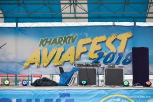 Харьков Avia Fest