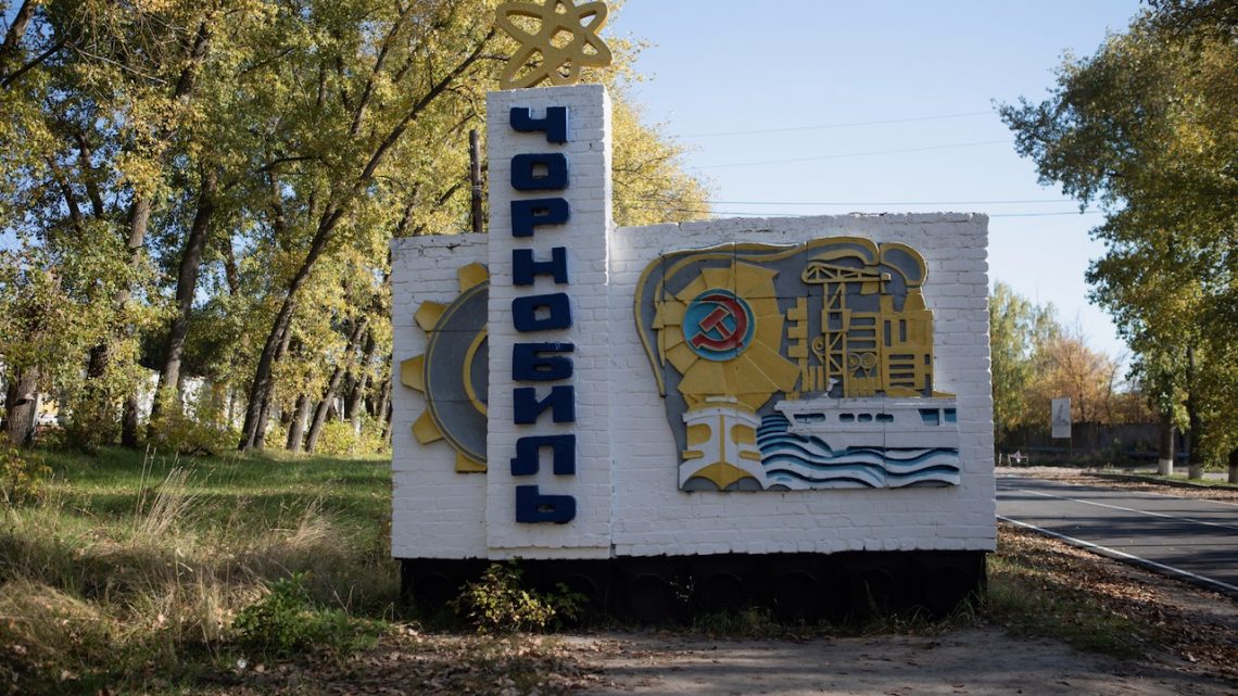 Экскурсия в Чернобыльскую зону отчуждения